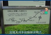 映像：城跡　石垣山城跡　神奈川県小田原市 　