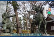 映像：川中島古戦場跡　長野県長野市