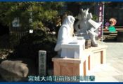 映像：旧跡　腰越状　神奈川県鎌倉市