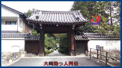 随心院（小野小町ゆかりの寺院）　京都市
