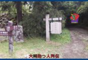 映：箱根路（旧東海道神奈川県）　権現坂から芦ノ湖まで