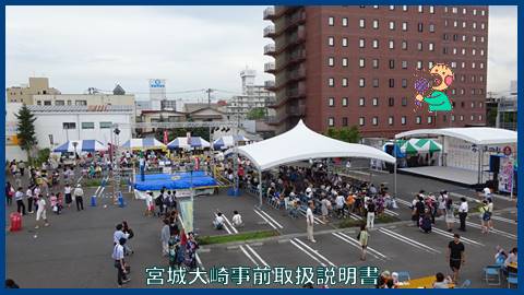 映像：１６年古川夏祭り　お祭り広場等各種