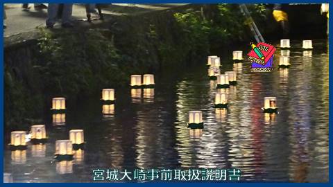 映像：灯籠流し　古川川端　８月２０日