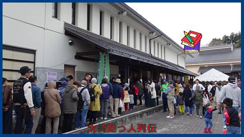 映：松山邑祭り　大崎市松山　１７年１１月４日
